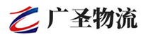 广州到安平县物流公司